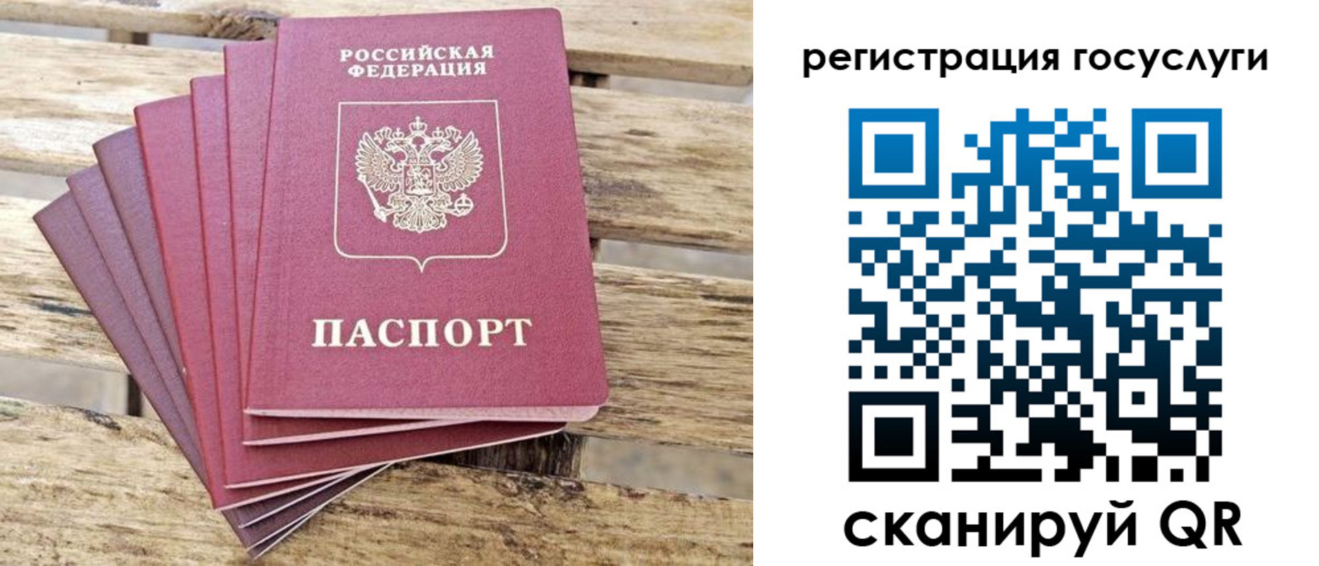 временная регистрация законно в Боброве